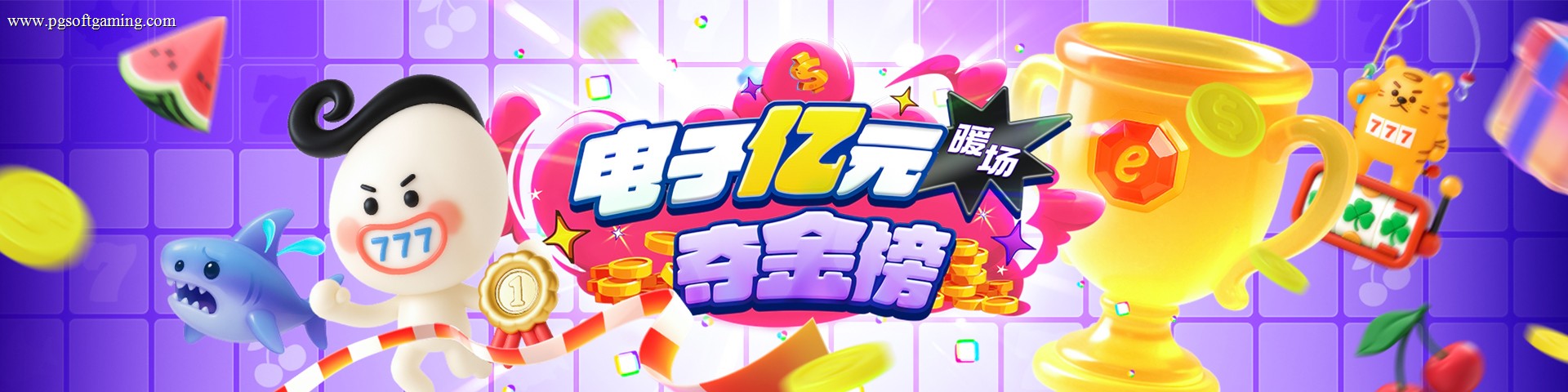 PG电子聚焦热门玩法与移动端游戏体验